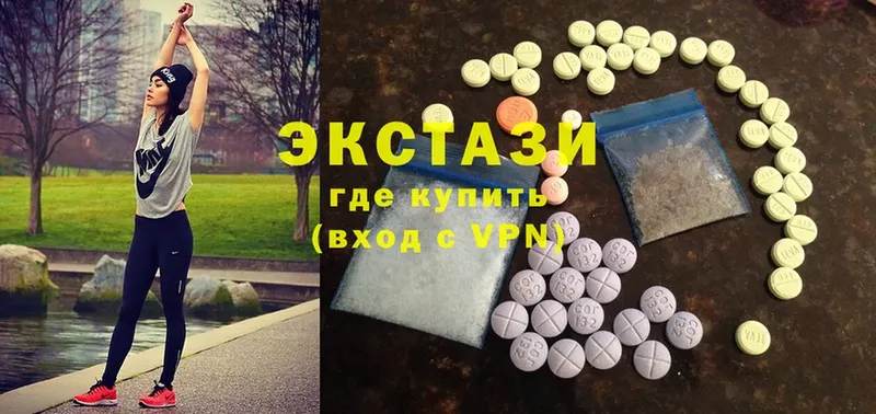 площадка телеграм  даркнет сайт  Белогорск  Ecstasy mix  МЕГА зеркало 