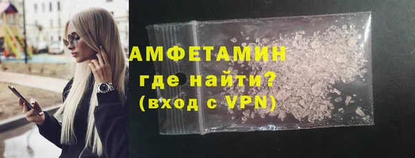 MDMA Premium VHQ Алзамай