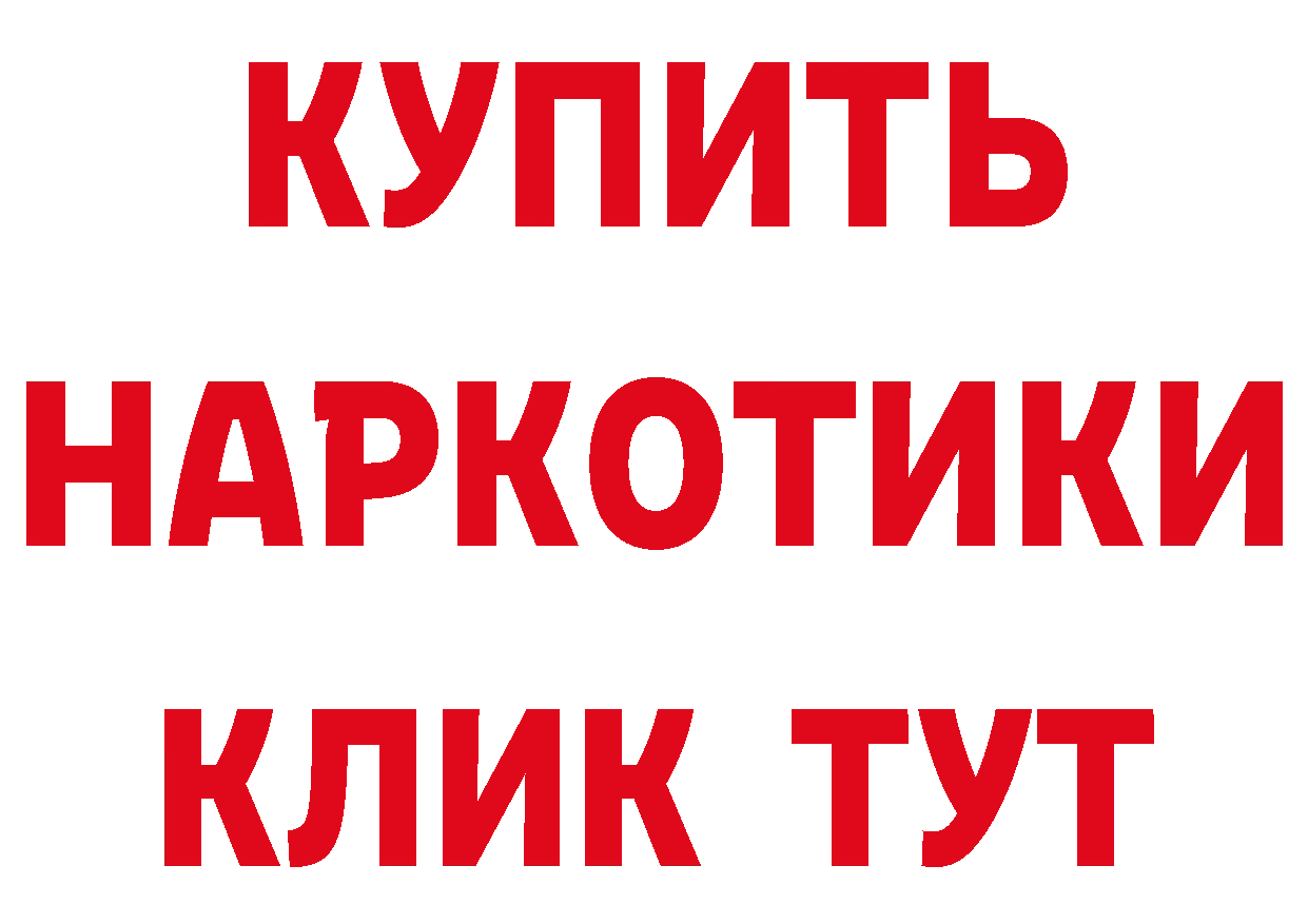 БУТИРАТ вода рабочий сайт это кракен Белогорск